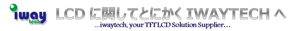 iwaytech logo